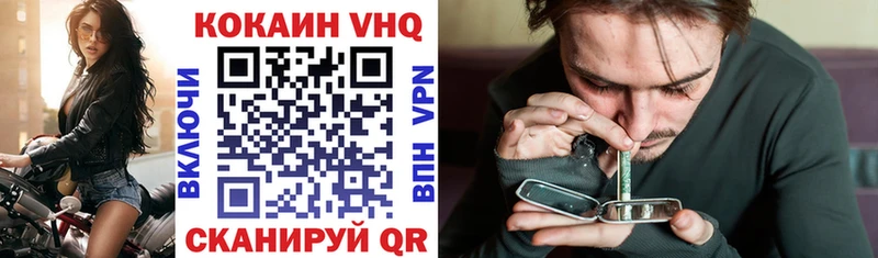 Наркота Сельцо Галлюциногенные грибы  Alpha-PVP  Канабис  Мефедрон  Кокаин 