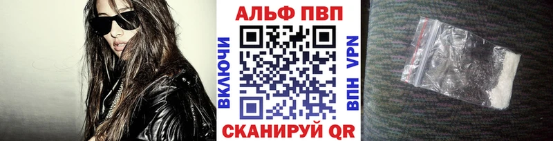 МЕГА онион где купить наркотик Сельцо A-PVP Соль