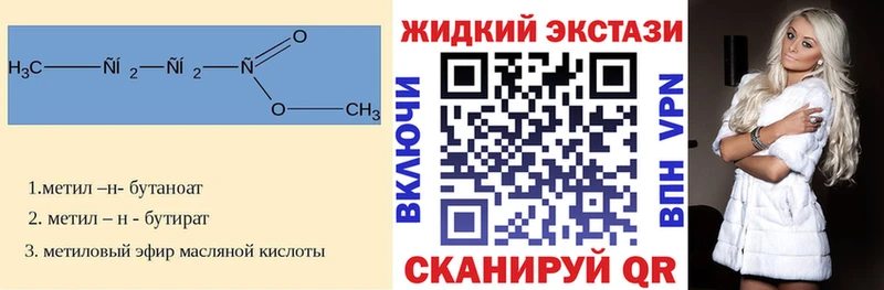 закладки  Сельцо  мега   Бутират BDO 33% 
