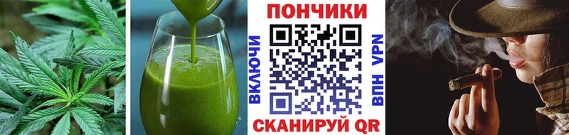 Печенье с ТГК конопля  Сельцо 