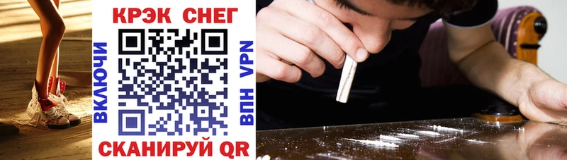 наркота  Сельцо  Cocaine Перу 