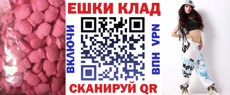 сайты даркнета формула  Сельцо  Экстази 300 mg 