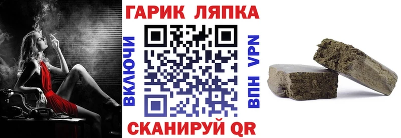 цены наркотик  Сельцо  ГАШ гашик 