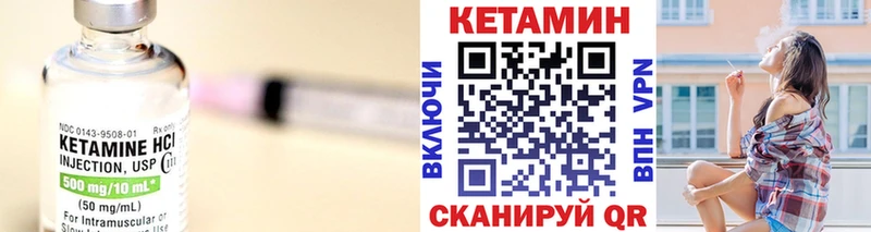 наркота  omg ссылки  Кетамин VHQ  Сельцо 