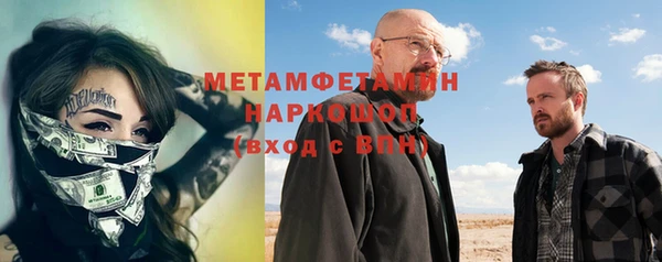 альфа пвп VHQ Алзамай
