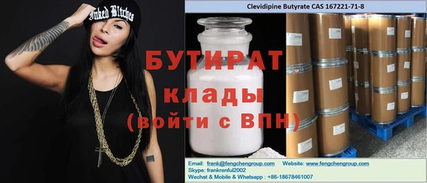 а пвп мука Алексин