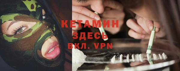 альфа пвп VHQ Алзамай