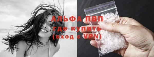 альфа пвп VHQ Алзамай
