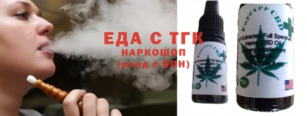 соль курить ск Осташков