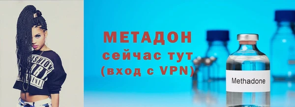 мет Осинники