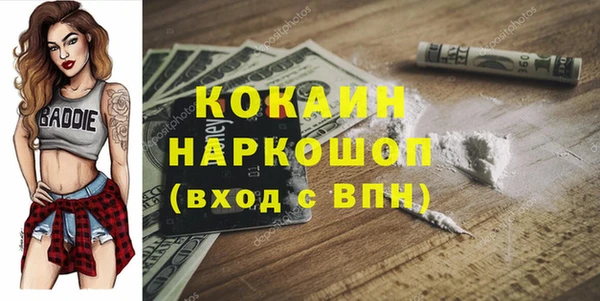 кокаин Алексеевка
