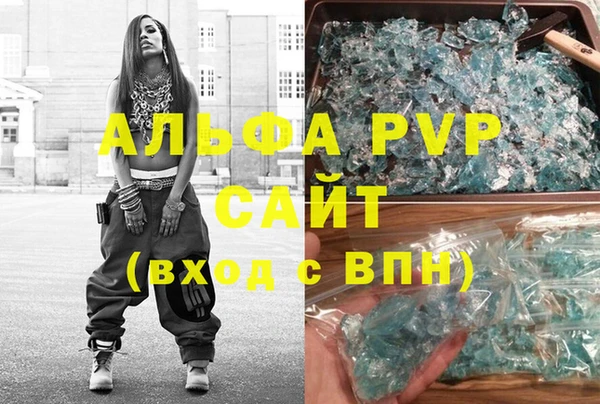 альфа пвп VHQ Алзамай