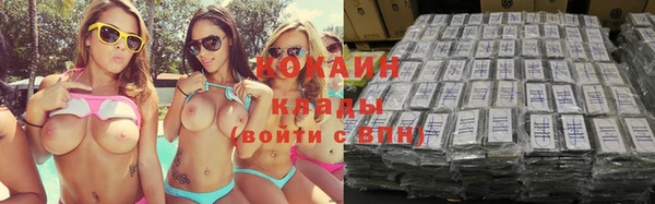 кокаин Алексеевка