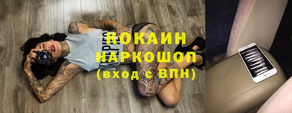 кокаин Алексеевка
