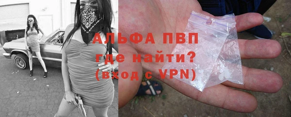 а пвп мука Алексин