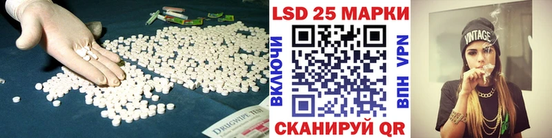 LSD-25 экстази ecstasy  blacksprut ССЫЛКА  Сельцо  купить  сайты 