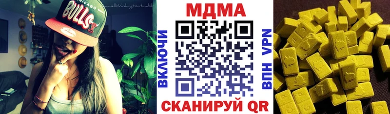 MDMA кристаллы  Сельцо 