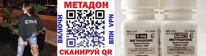 дарнет шоп  Сельцо  Метадон methadone 
