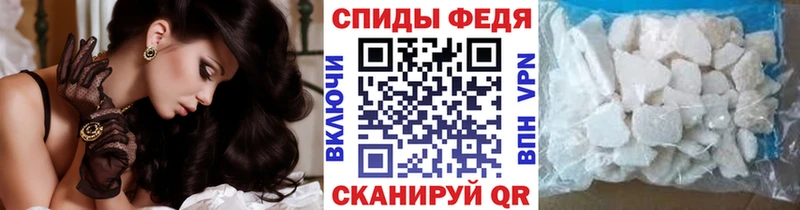 Метамфетамин пудра  Сельцо 