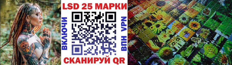 mega ONION  Сельцо  Марки 25I-NBOMe 1,8мг  наркота 